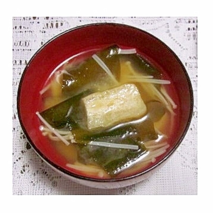 えのき・わかめ・油揚げの味噌汁(昆布だし塩麹入り)